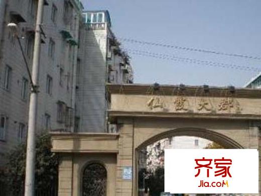 仙霞大郡外景图