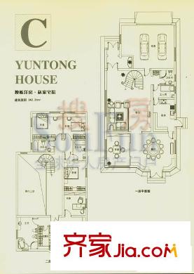 运通花园户型图三期独栋洋房C户型 4室3厅4卫4厨