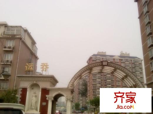 运乔嘉园外景图
