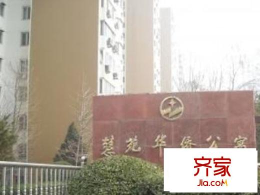 华侨公寓外景图实景图