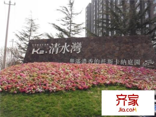 K2清水湾外景图项目