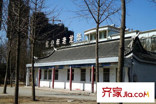 K2清水湾配套图周边配套-老年公寓