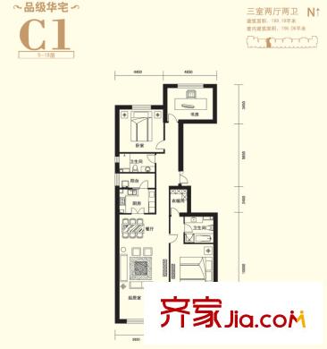 上东8号南楼C1户型 3室2厅2卫1厨