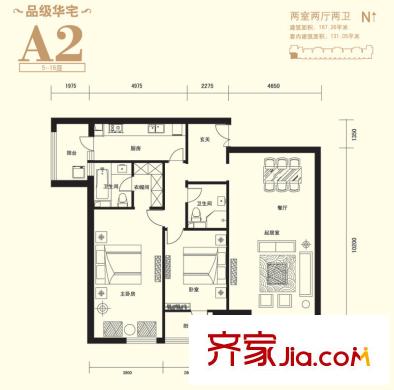 上东8号南楼A2户型 2室2厅2卫1厨