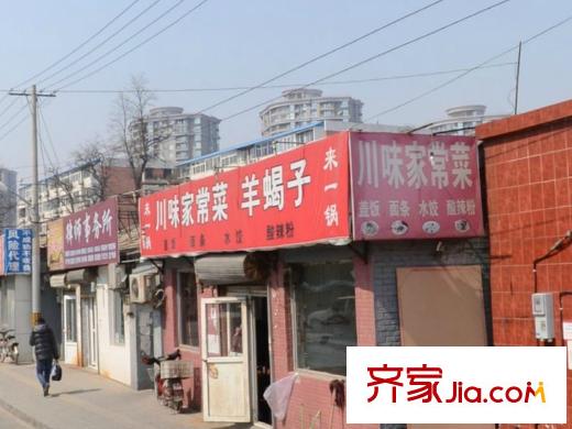 上东8号周边配套-商业