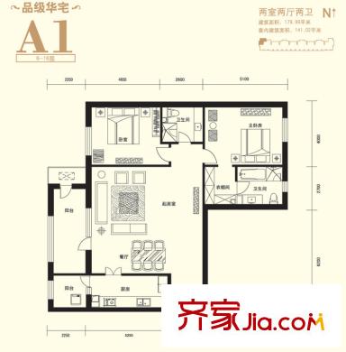上东8号南楼A1户型 2室2厅2卫1厨