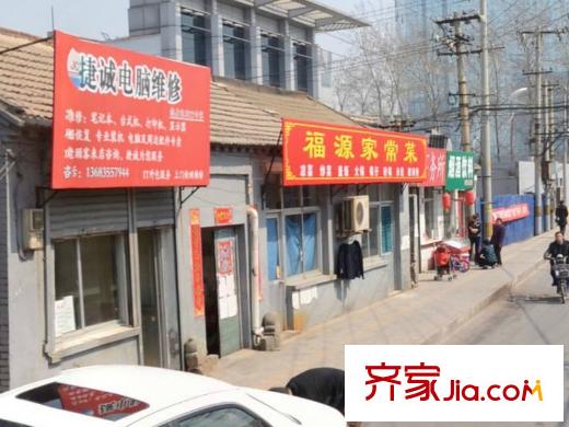 上东8号周边配套-商业