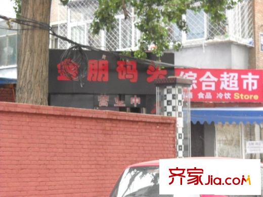 公园5号配套图理发店