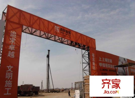 上上城青年新城外景图