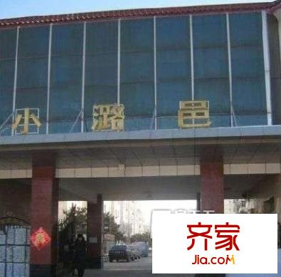 小潞邑外景图