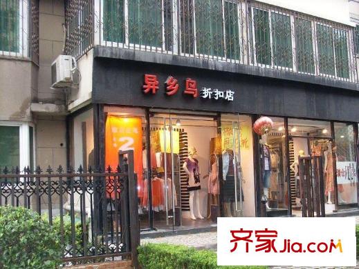 建业苑配套图服装店