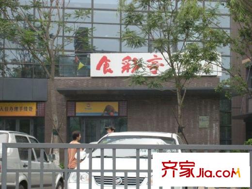 万科金阳国际公寓配套图周边