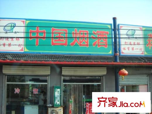 绿丰家园配套图小区周边商业
