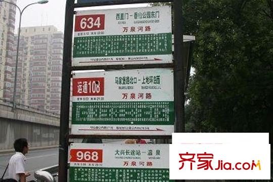 万泉庄配套图实景图