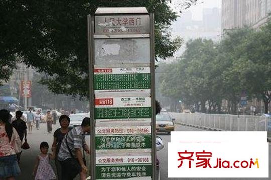 万泉庄配套图实景图