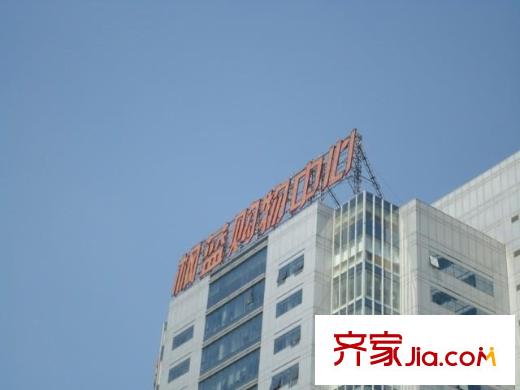 文慧园56号公寓配套图周边购物中心