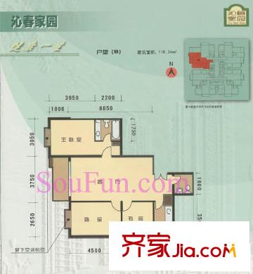 沁春家园户型图B户型 3室2厅2卫1厨