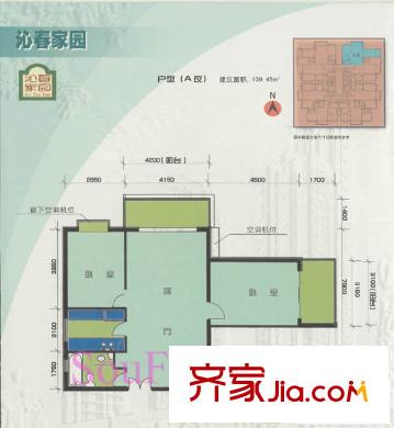 沁春家园户型图A反户型 2室2厅1卫1厨