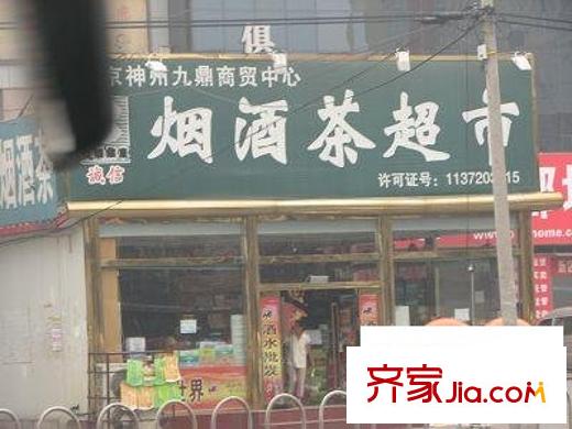 沁春家园配套图周边商铺
