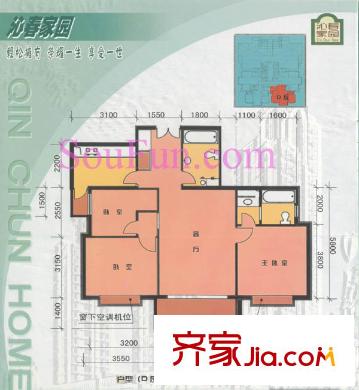 沁春家园户型图D反户型 3室2厅2卫1厨