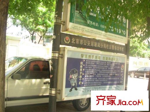 芳园里配套图小区周边