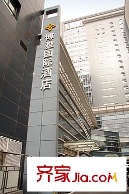 博雅国际中心配套图外景图