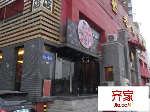 光熙门北里外景图