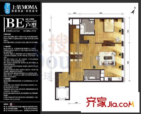 上第moma户型图户型图 1室1厅1卫1厨