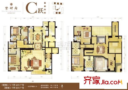 紫御府公寓户型图C跃户型 5室4厅5卫1厨