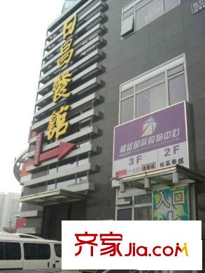 明光村配套图日昌餐馆