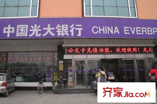 紫御府公寓配套图北京 紫御府 周边