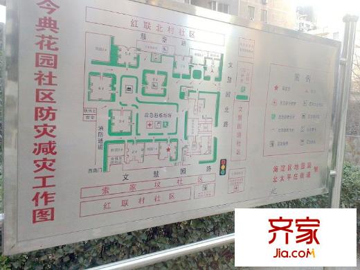 今典花园外景图