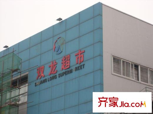 方华苑配套图超市