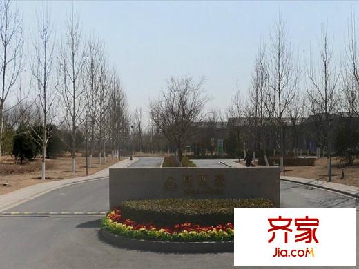 燕西台实景图社区2013.3.20