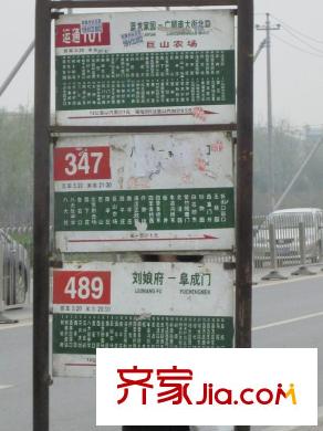 燕西台配套图周边 公交