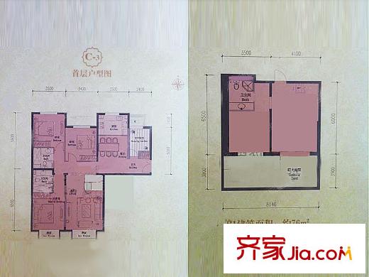 润泽公馆10号楼C-3户型 4室2厅3卫1厨