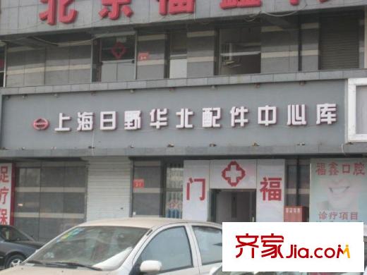 定福家园配套图配件公司