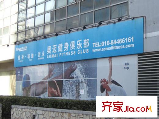 三元国际公寓配套图周边