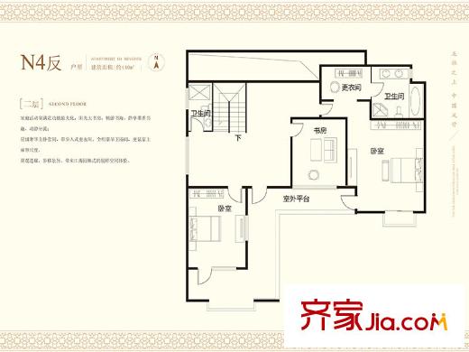 北京湾户型图二期S1二层户型 6室4厅5卫1厨