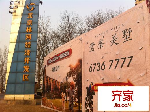 鹭平方米国际外景图社区201202