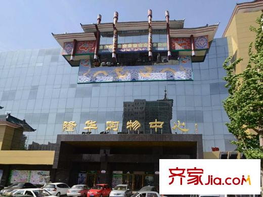 鹭平方米国际配套图周边配套―隆华购物中心