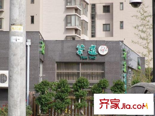 燕莎后配套图茶店