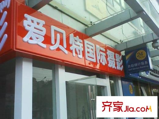 城市广场配套图周边