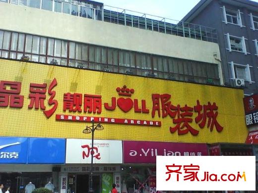 城市广场配套图周边