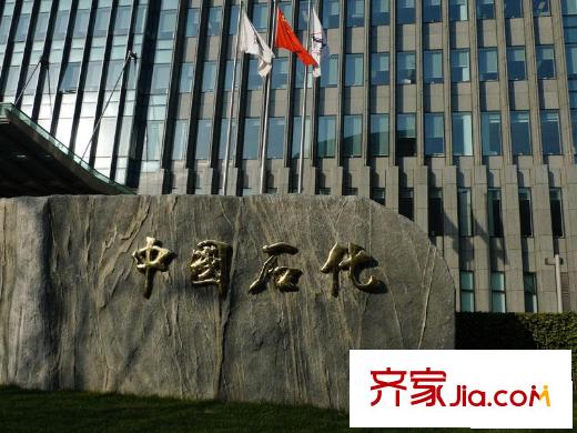 悠唐大都会配套图周边配套-中国石化公司
