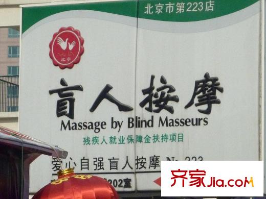 世茂宫园配套图周边配套-娱乐