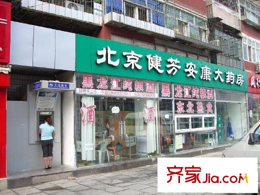洋桥北里配套图周边药店