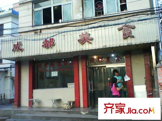 农丰里配套图周边