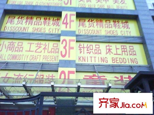 农丰里配套图周边