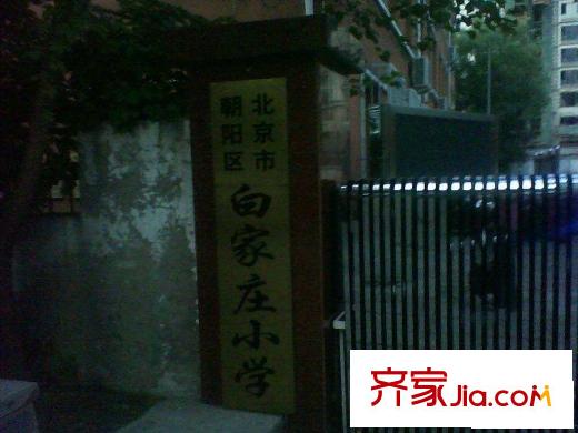 核桃园北里配套图周边